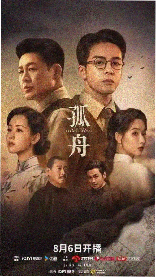 亚洲天堂视频在线观看 电视剧
