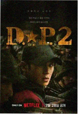 亚洲天堂视频在线观看 悬疑剧